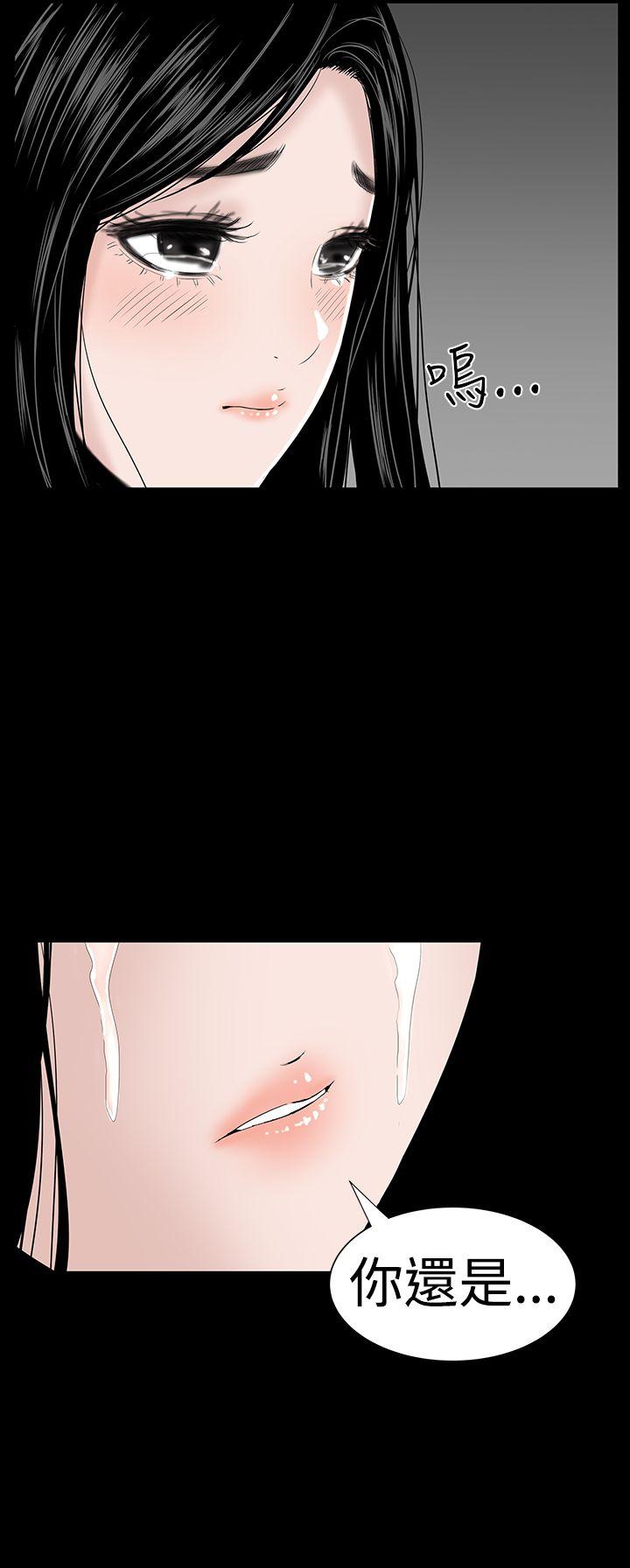 楼凤(不敬业的小姐姐) 第35話 第44页