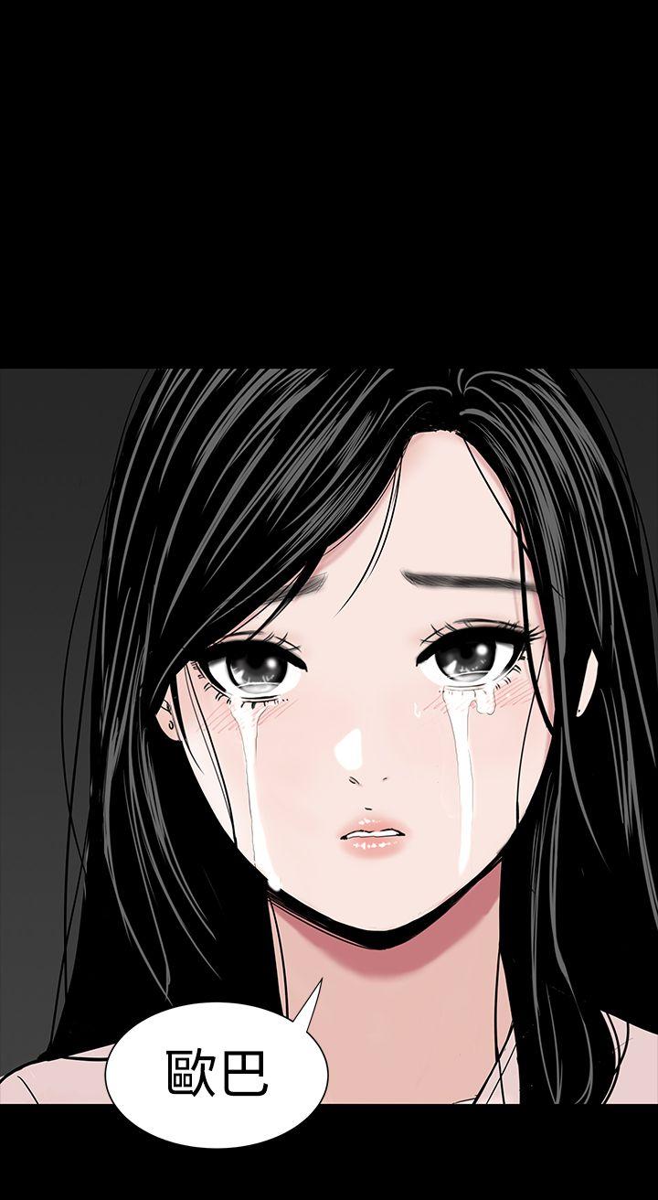 楼凤(不敬业的小姐姐) 第35話 第50页