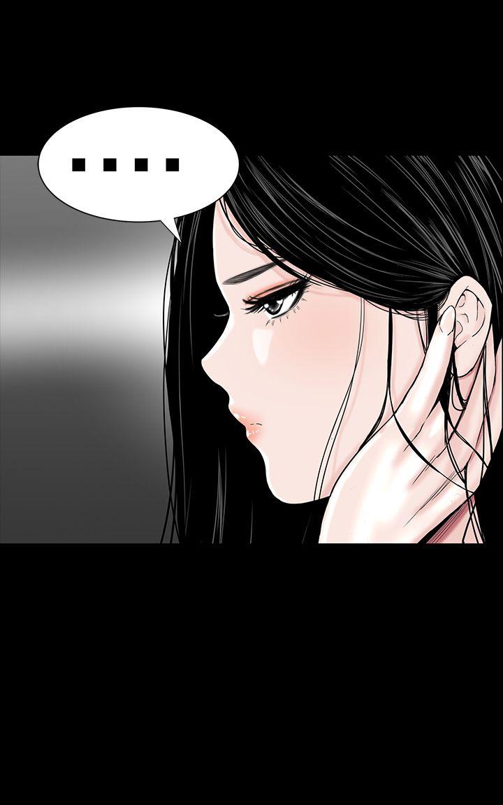 楼凤(不敬业的小姐姐) 第35話 第56页