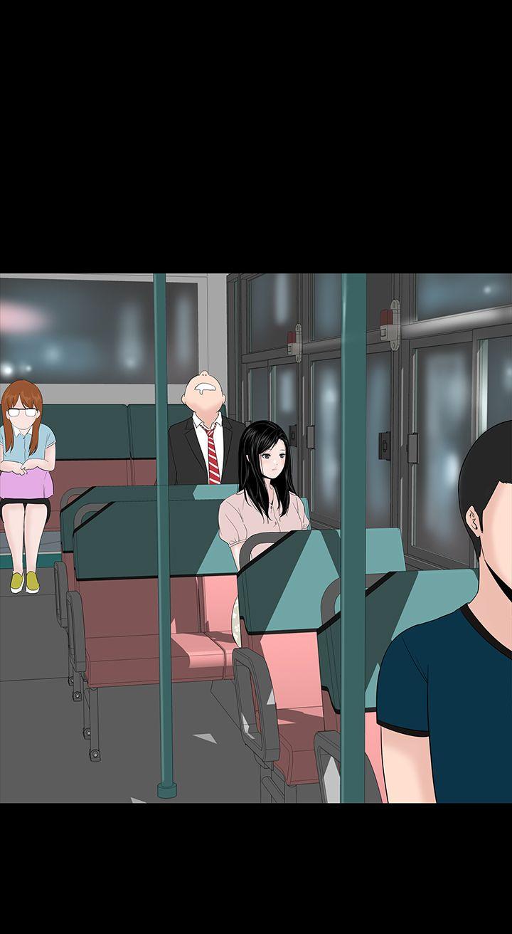 楼凤(不敬业的小姐姐) 第35話 第32页