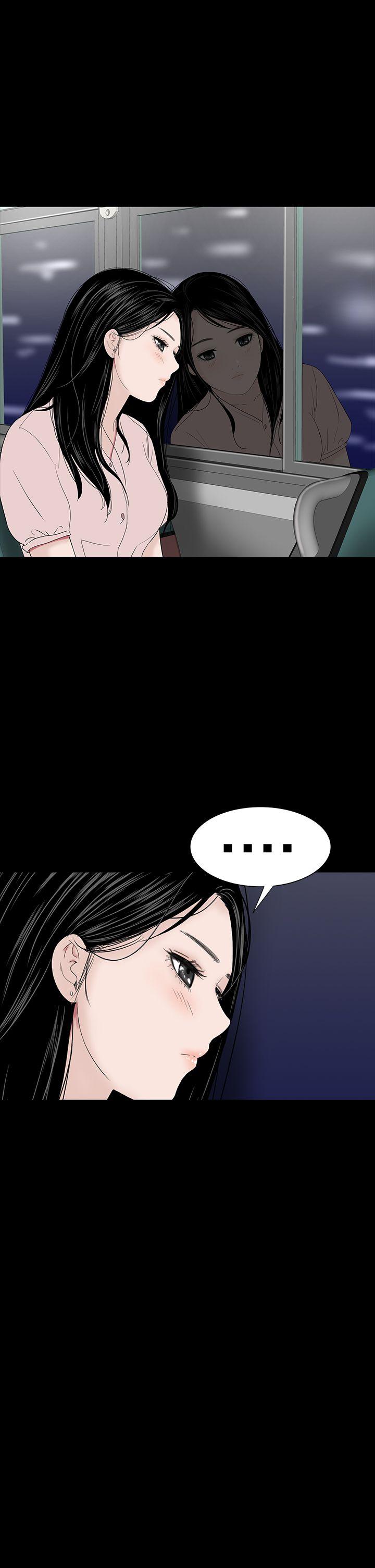楼凤(不敬业的小姐姐) 第35話 第33页