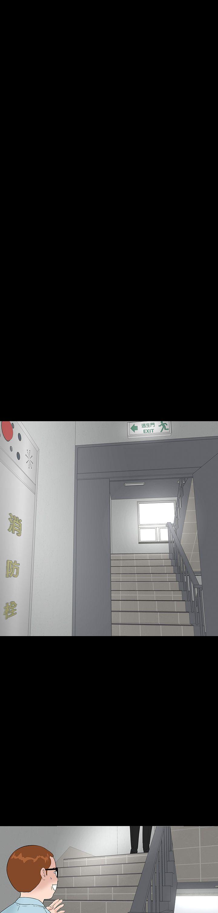 楼凤(不敬业的小姐姐) 第36話 第7页