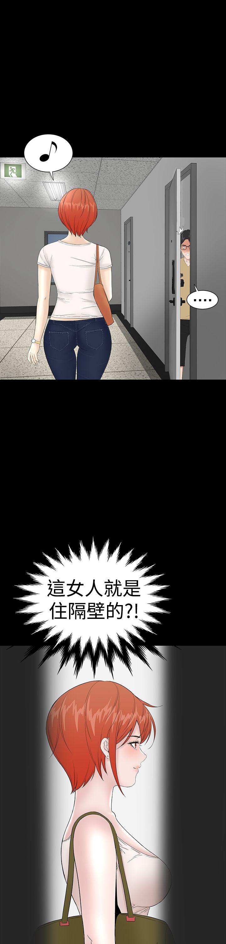 楼凤(不敬业的小姐姐) 第36話 第23页