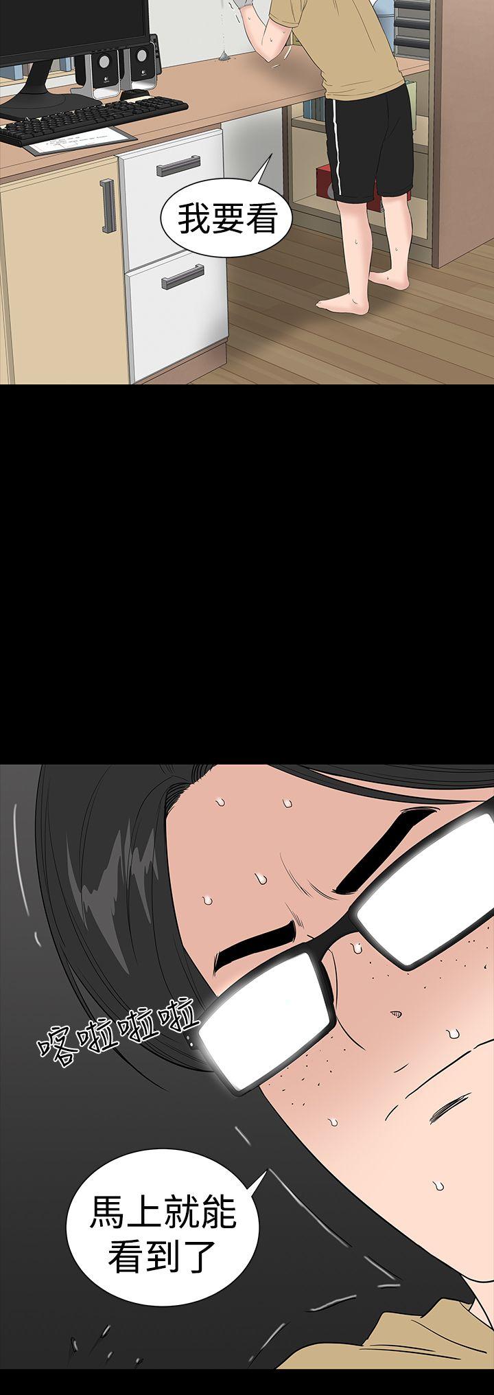 楼凤(不敬业的小姐姐) 第36話 第28页
