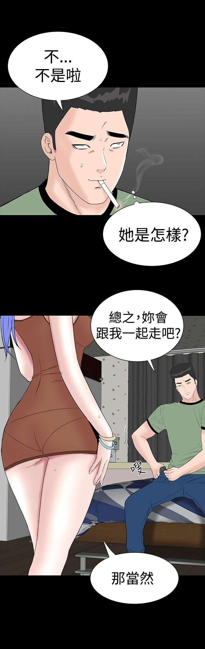 楼凤(不敬业的小姐姐) 第36話 第36页