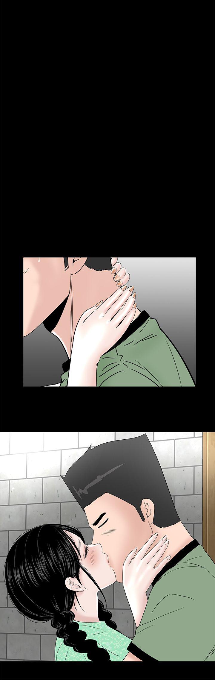 楼凤(不敬业的小姐姐) 第37話 第32页