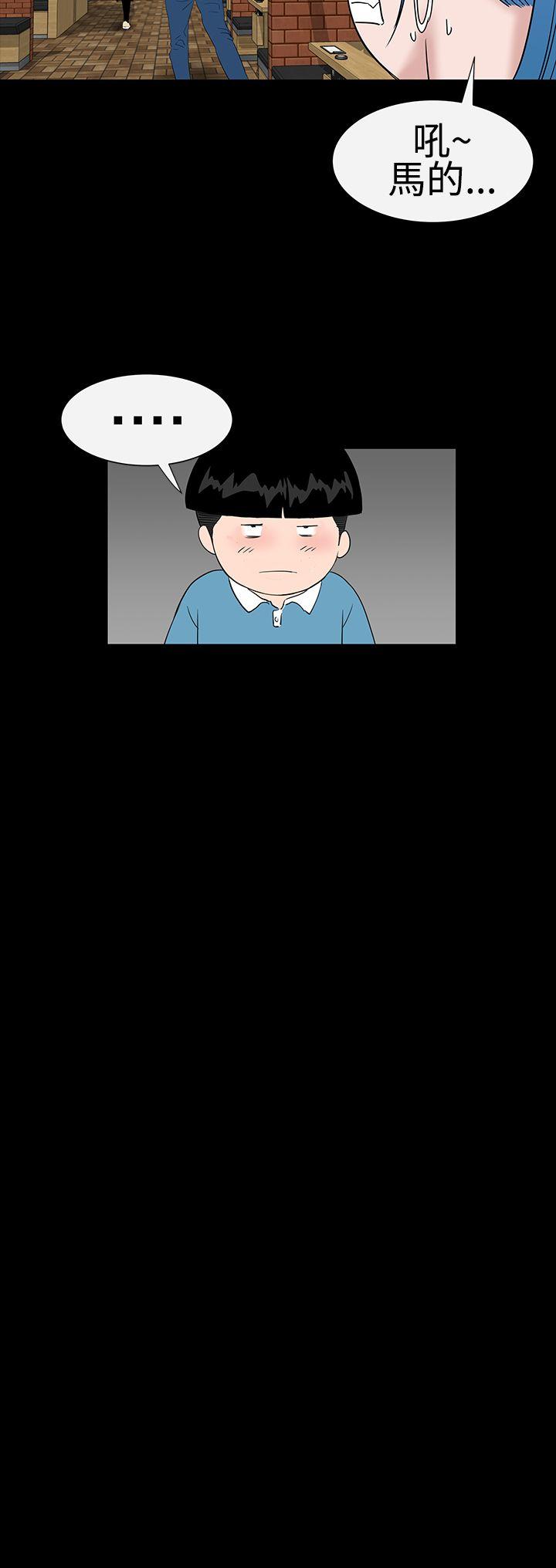 楼凤(不敬业的小姐姐) 第37話 第30页