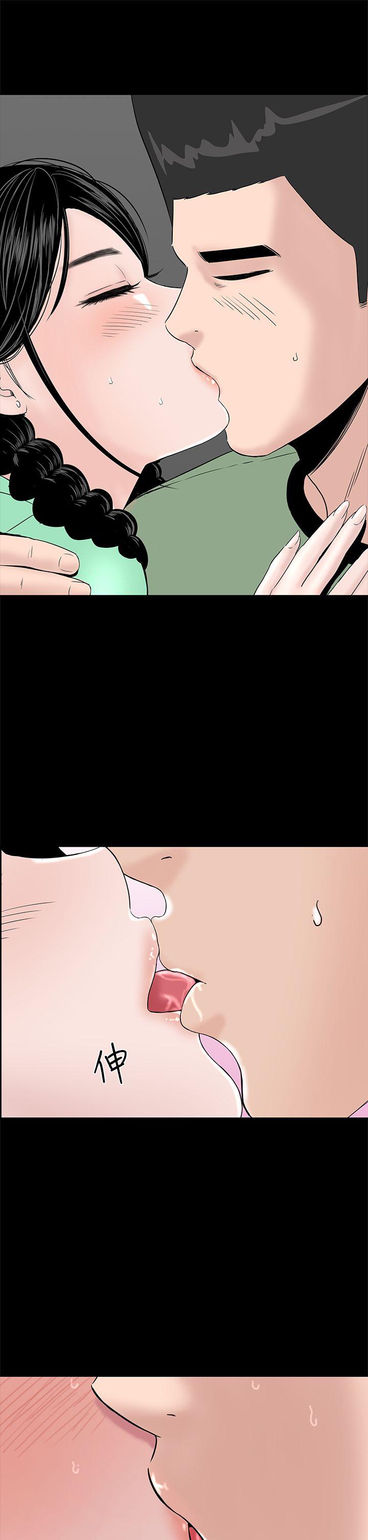楼凤(不敬业的小姐姐) 第37話 第33页