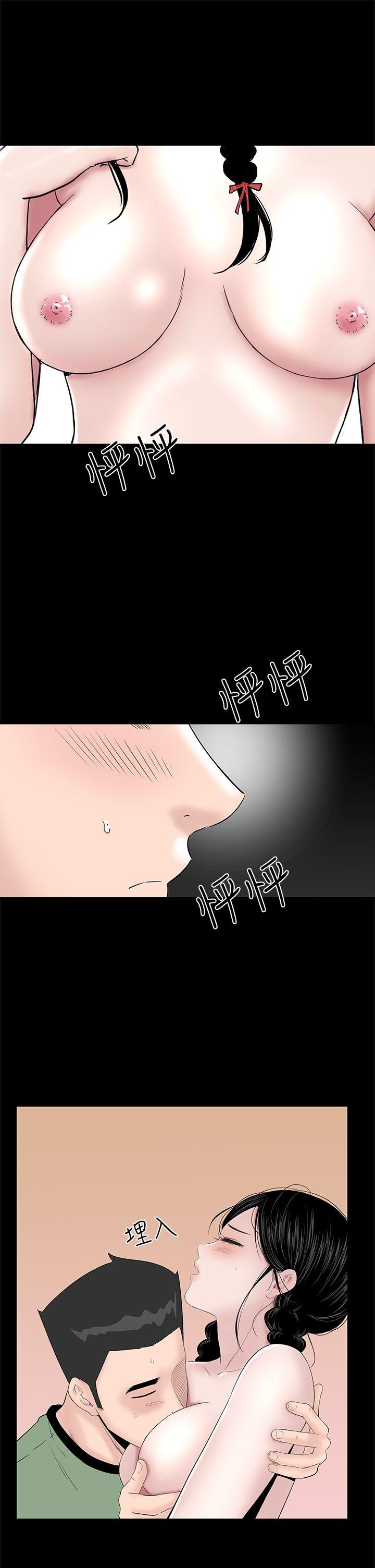 楼凤(不敬业的小姐姐) 第37話 第39页