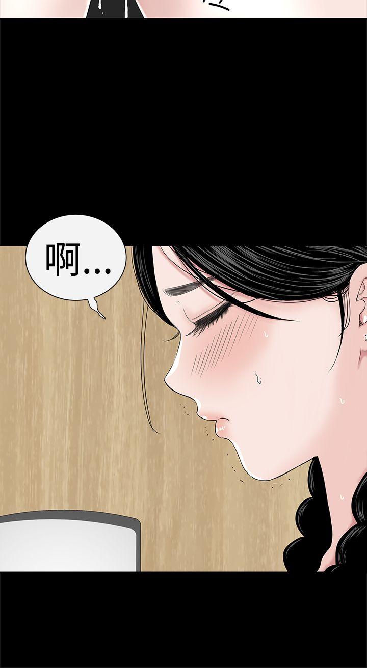 楼凤(不敬业的小姐姐) 第37話 第48页