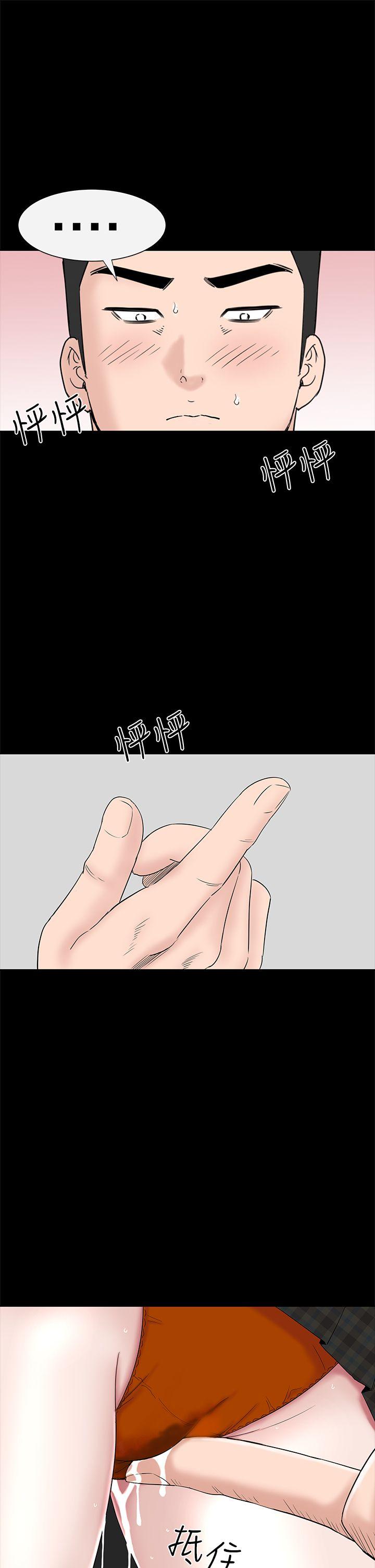 楼凤(不敬业的小姐姐) 第37話 第47页