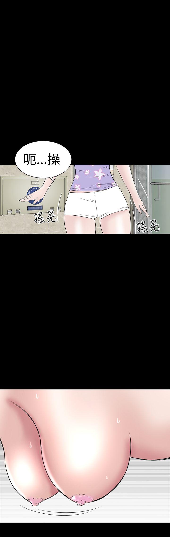 楼凤(不敬业的小姐姐) 第38話 第10页
