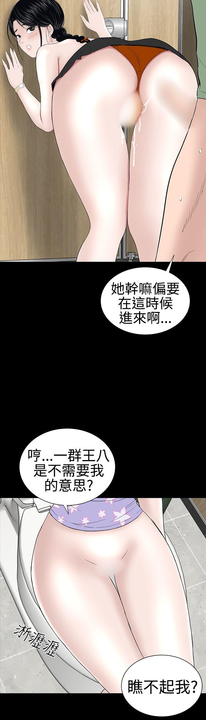 楼凤(不敬业的小姐姐) 第38話 第16页