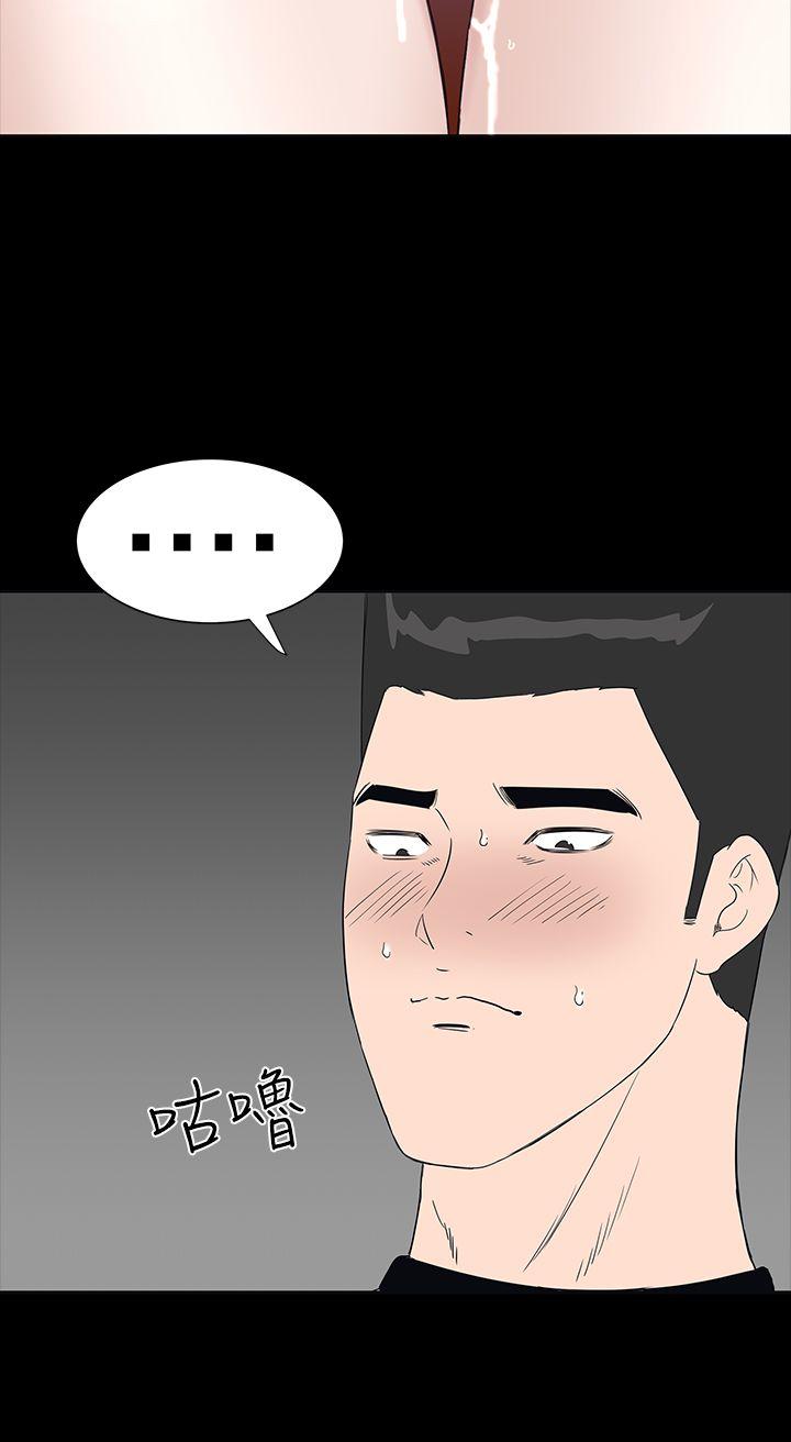 楼凤(不敬业的小姐姐) 第38話 第18页