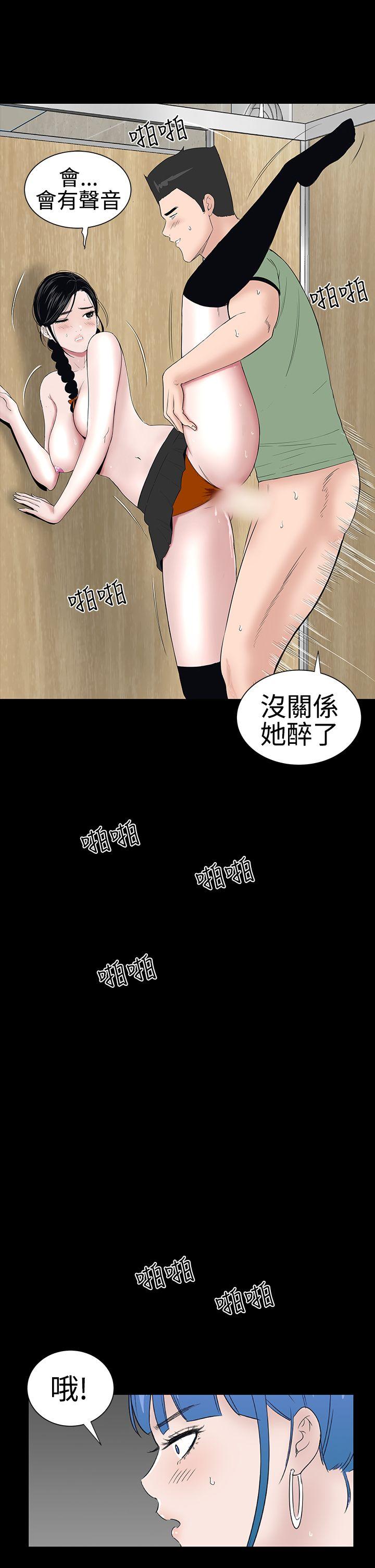 楼凤(不敬业的小姐姐) 第38話 第21页
