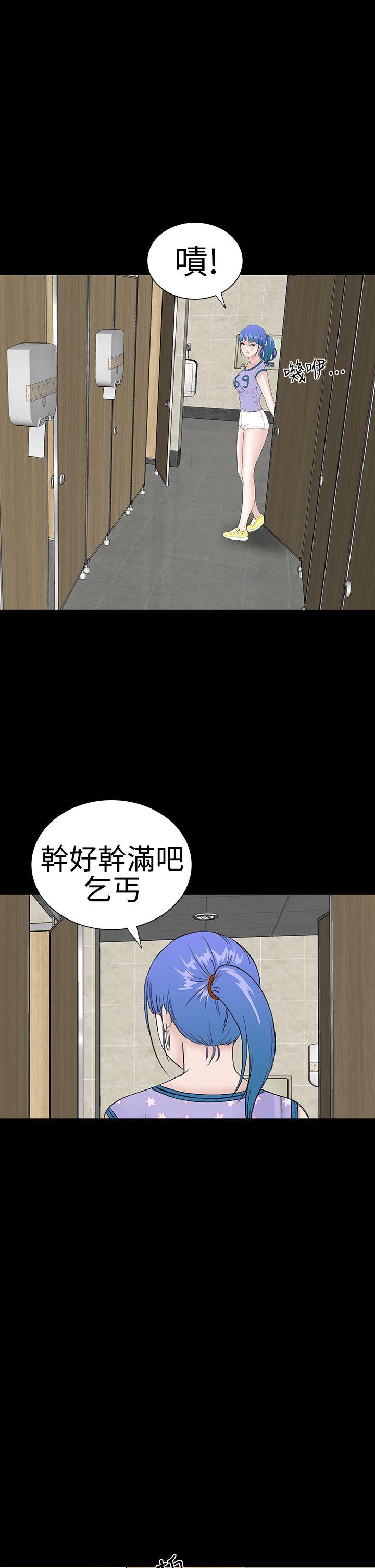 楼凤(不敬业的小姐姐) 第38話 第26页