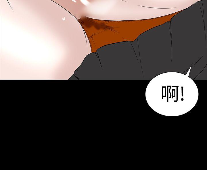 楼凤(不敬业的小姐姐) 第38話 第29页