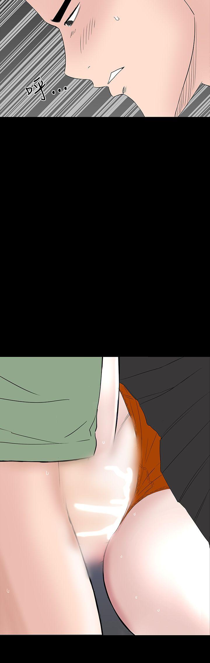 楼凤(不敬业的小姐姐) 第38話 第31页
