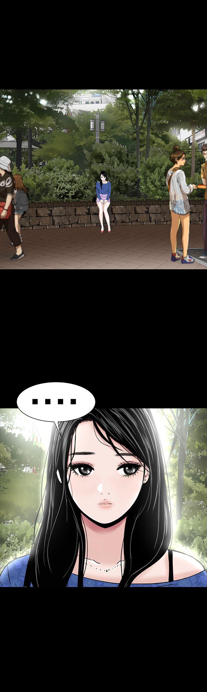 楼凤(不敬业的小姐姐) 第39話 第3页