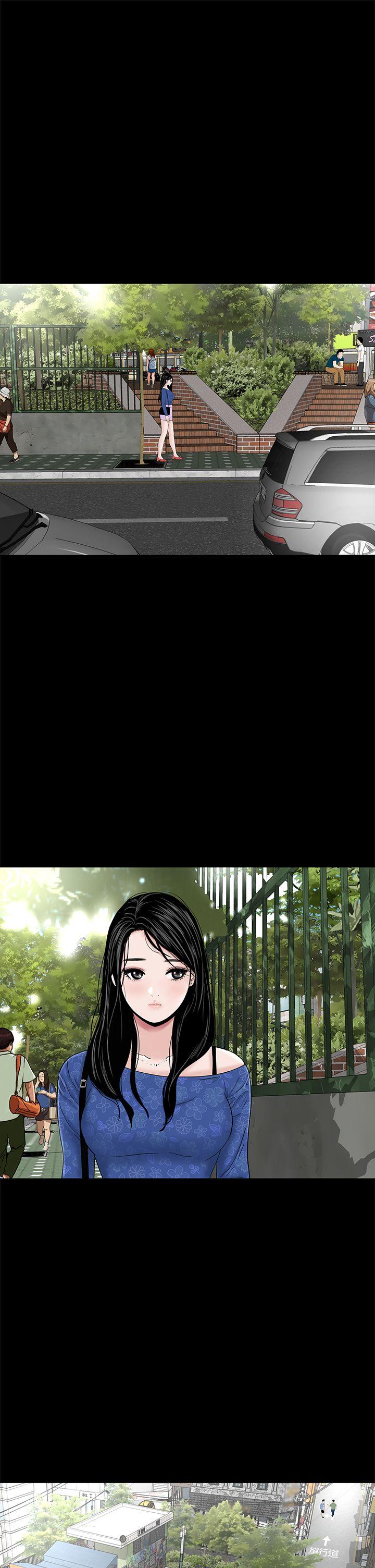 楼凤(不敬业的小姐姐) 第39話 第1页