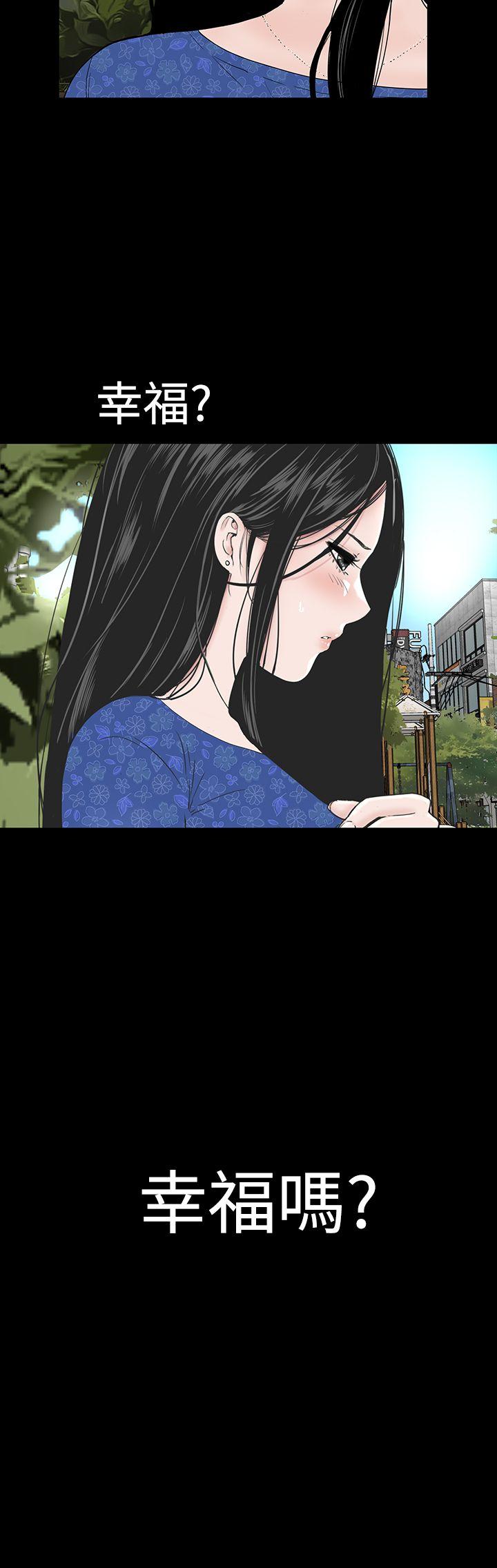 楼凤(不敬业的小姐姐) 第39話 第9页