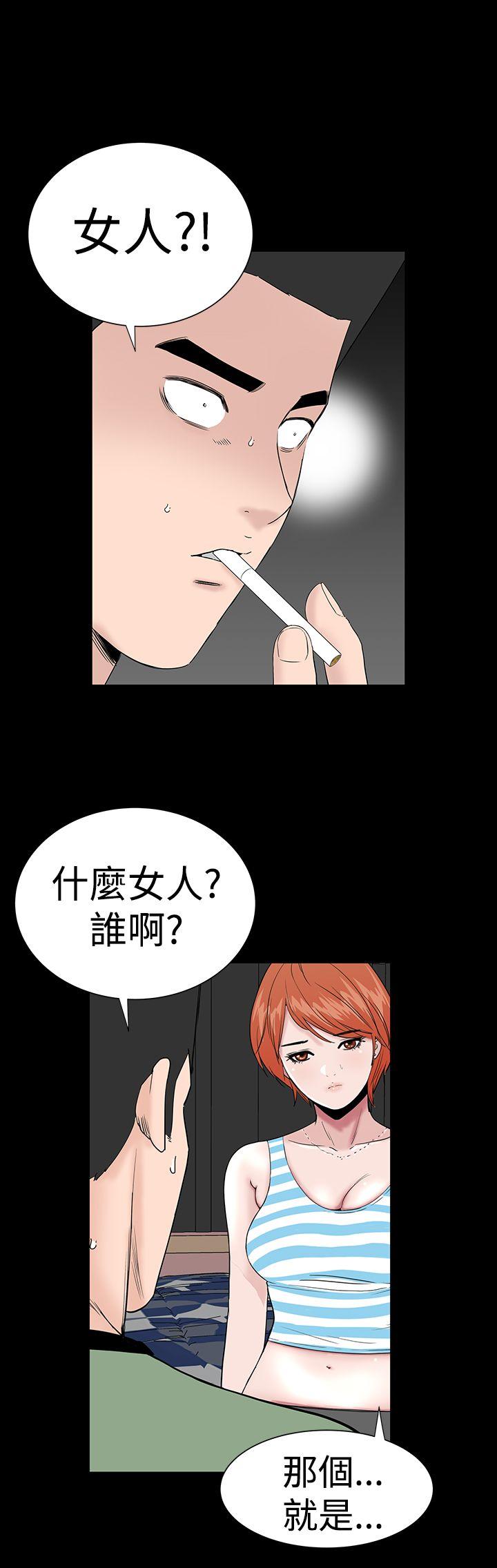 楼凤(不敬业的小姐姐) 第39話 第23页