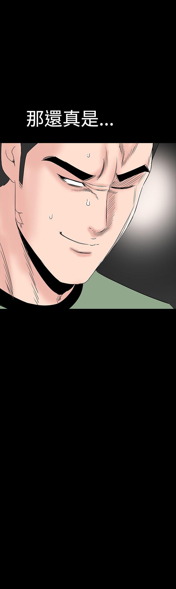 楼凤(不敬业的小姐姐) 第39話 第32页