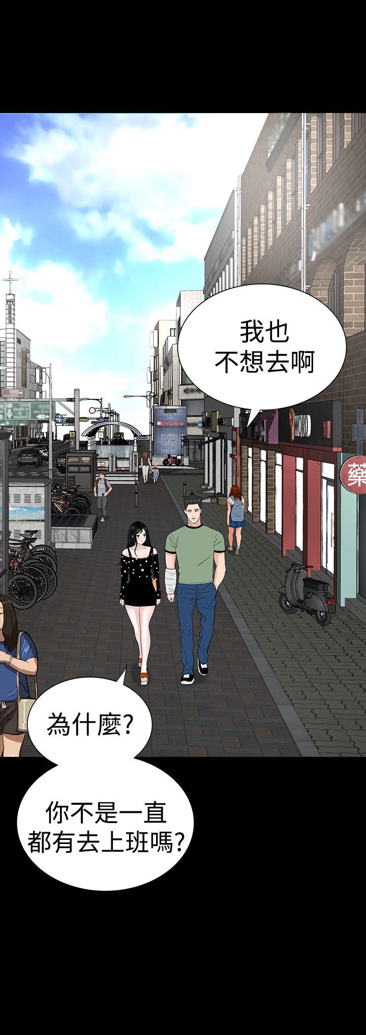 楼凤(不敬业的小姐姐) 第30話 第2页