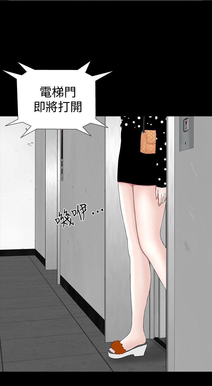 楼凤(不敬业的小姐姐) 第30話 第14页