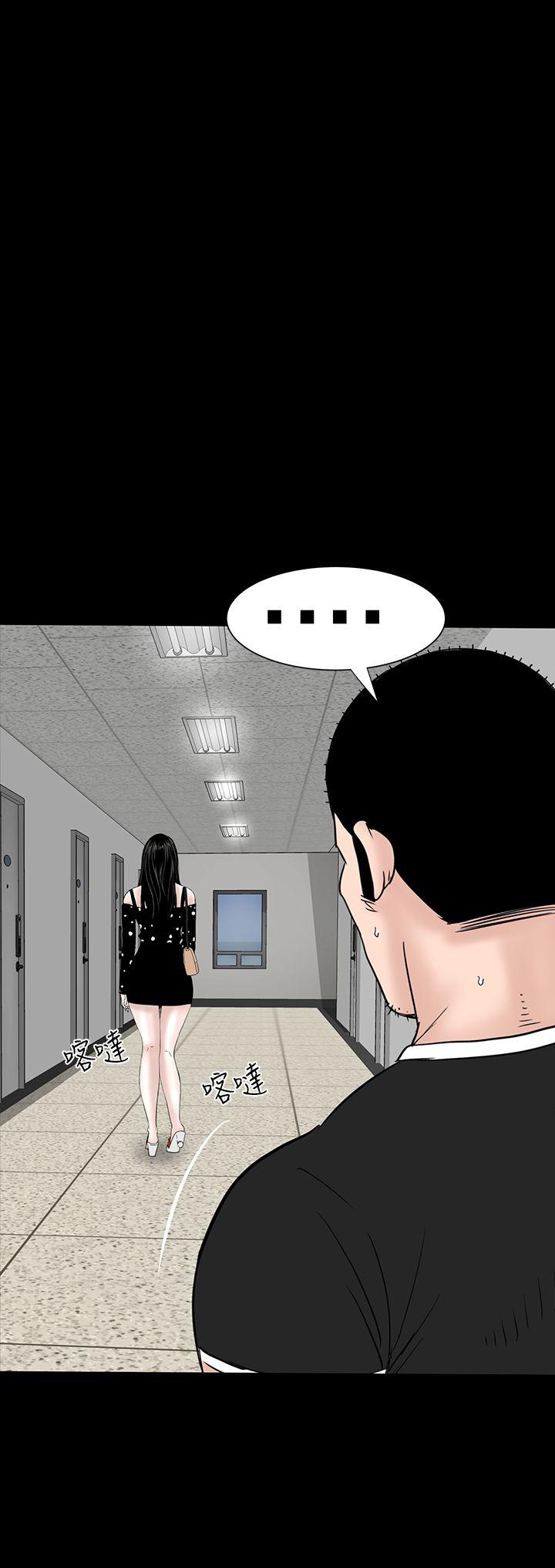 楼凤(不敬业的小姐姐) 第30話 第18页
