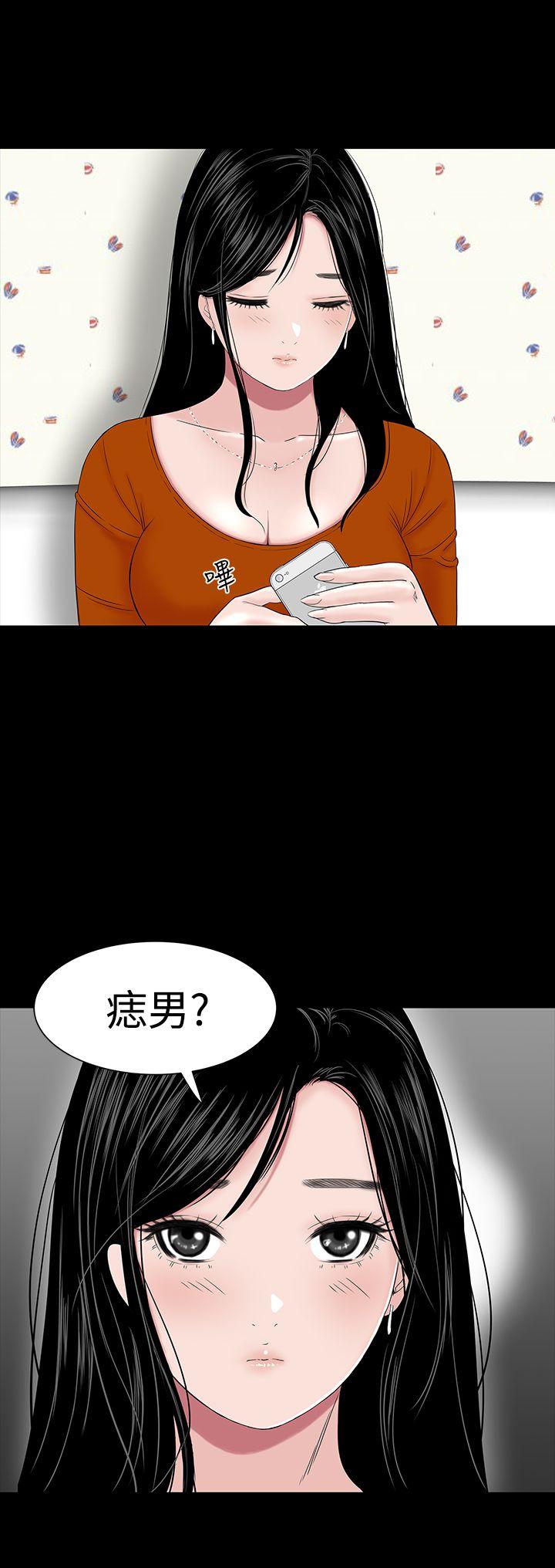 楼凤(不敬业的小姐姐) 第31話 第2页