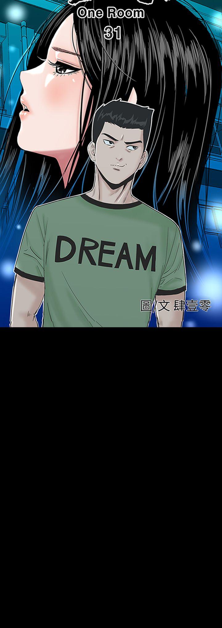 楼凤(不敬业的小姐姐) 第31話 第6页