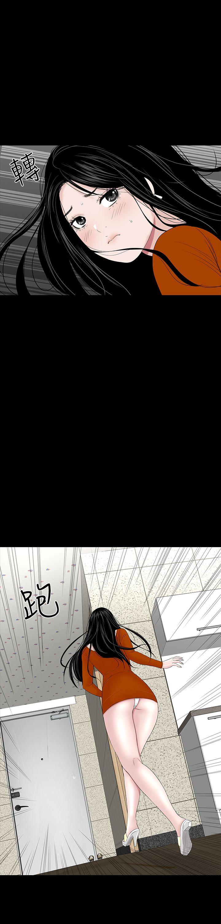 楼凤(不敬业的小姐姐) 第31話 第36页
