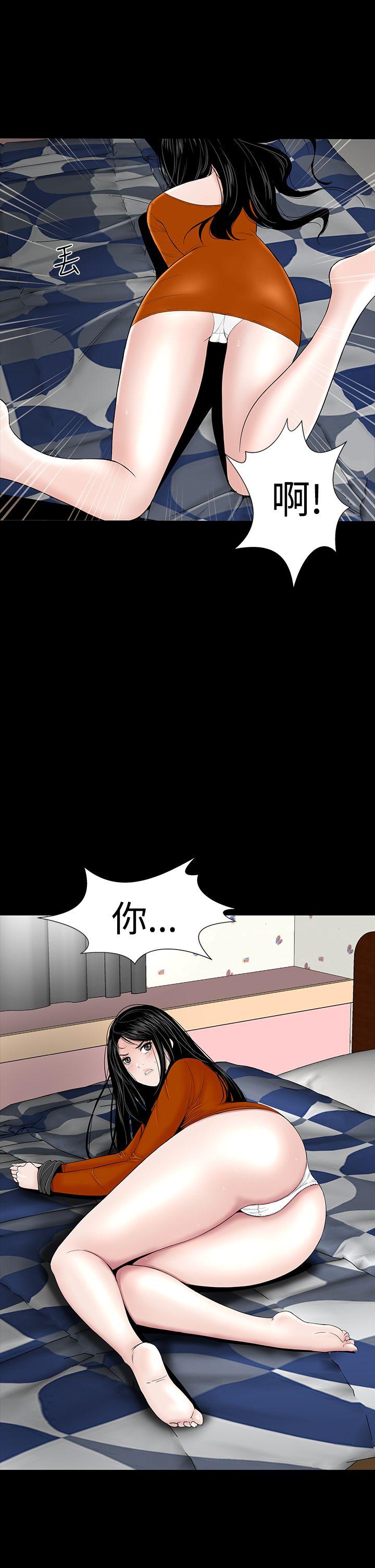 楼凤(不敬业的小姐姐) 第31話 第41页