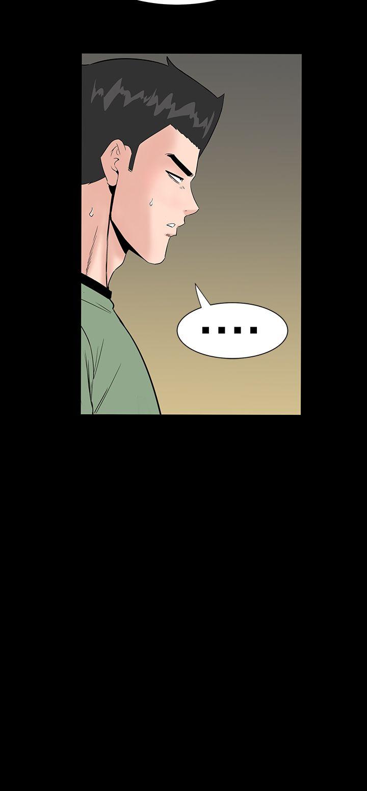 楼凤(不敬业的小姐姐) 第31話 第25页