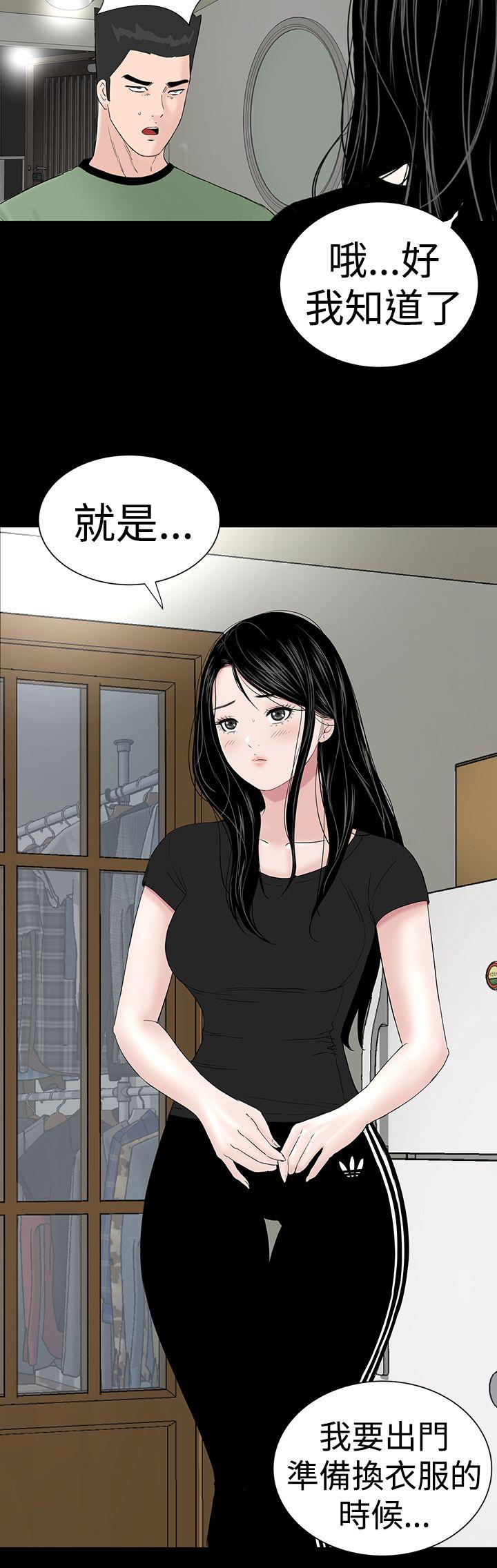 楼凤(不敬业的小姐姐) 第40話 第8页
