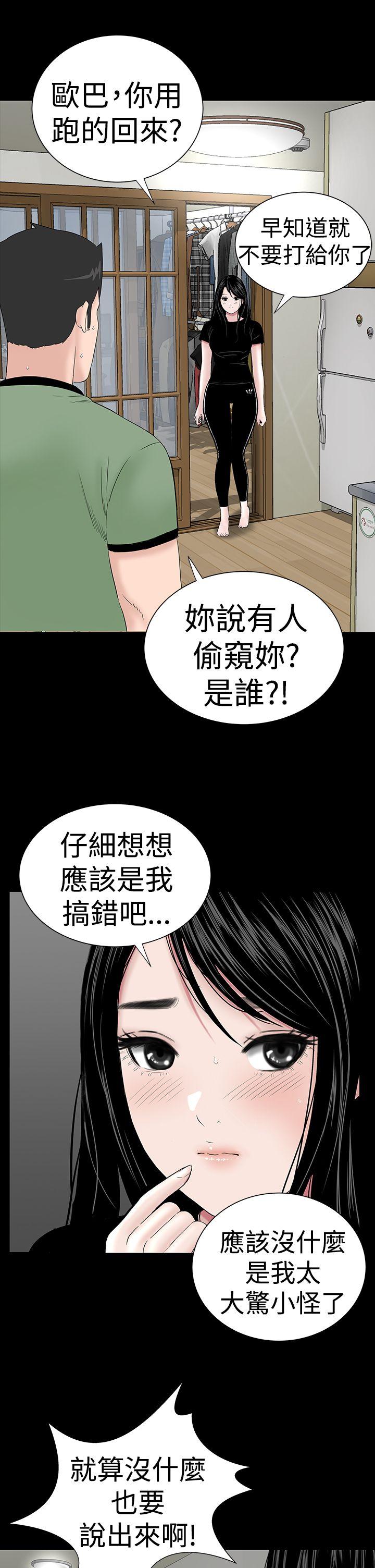 楼凤(不敬业的小姐姐) 第40話 第7页