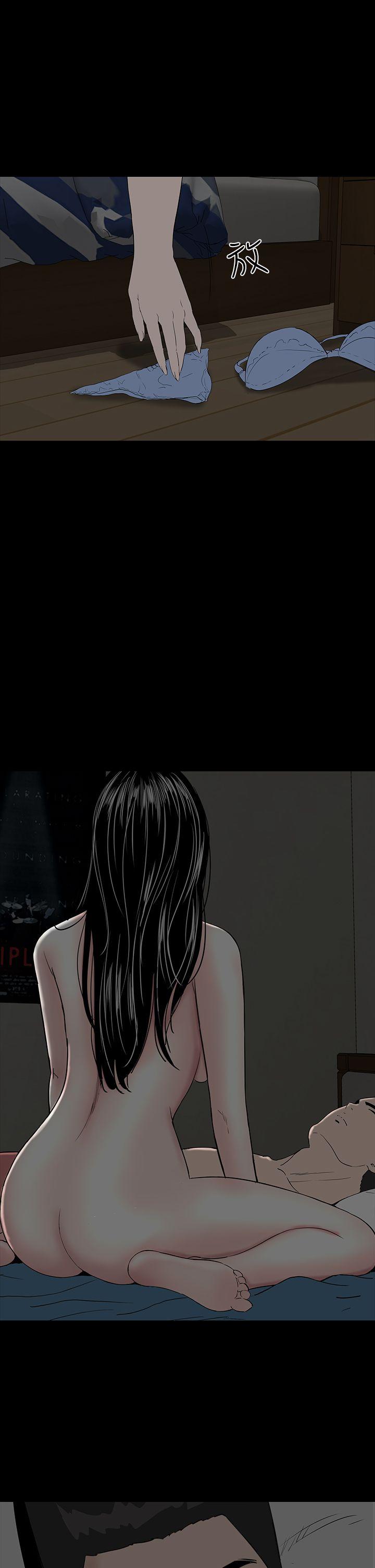 楼凤(不敬业的小姐姐) 第40話 第38页