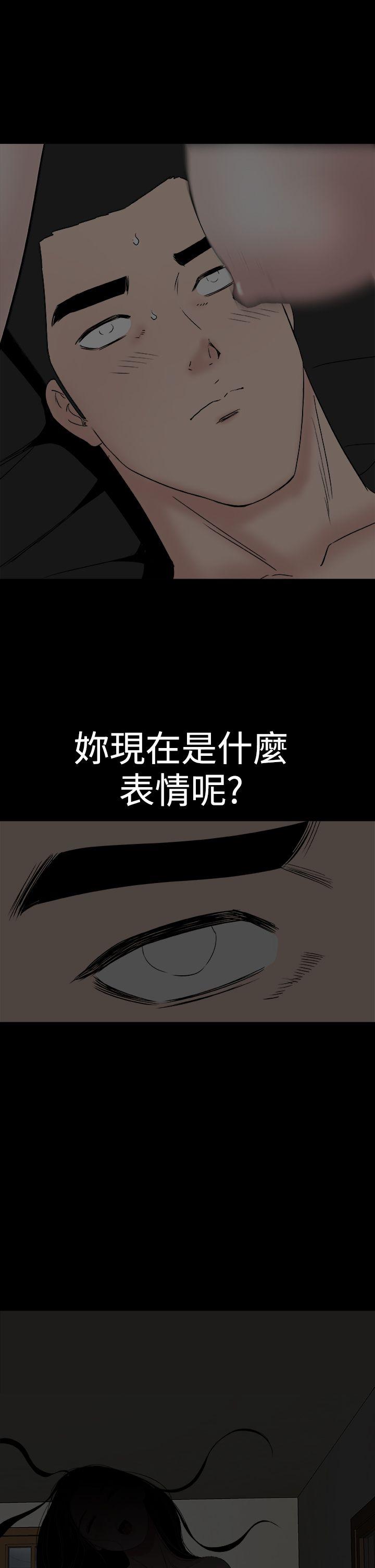 楼凤(不敬业的小姐姐) 第40話 第47页