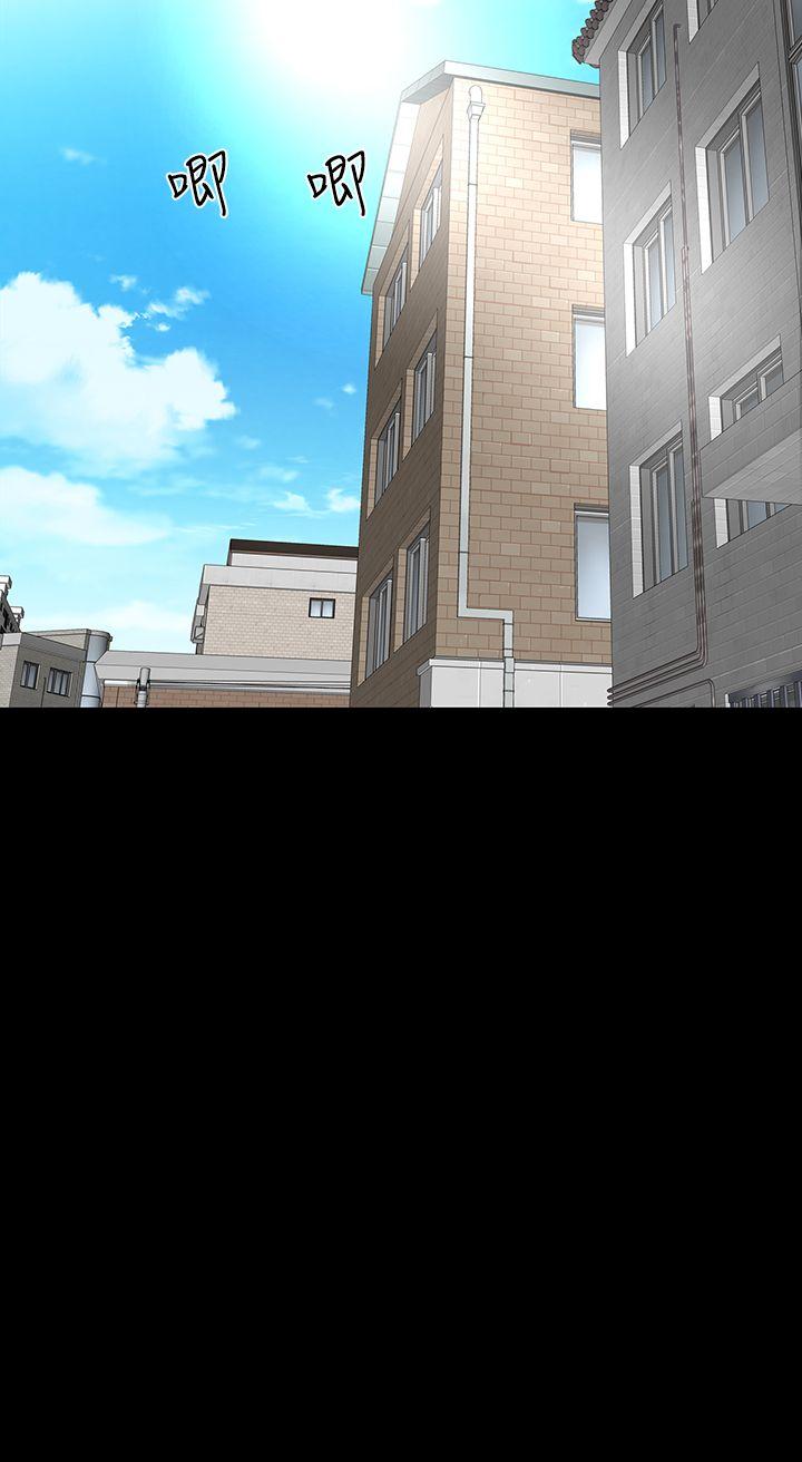 楼凤(不敬业的小姐姐) 第40話 第50页
