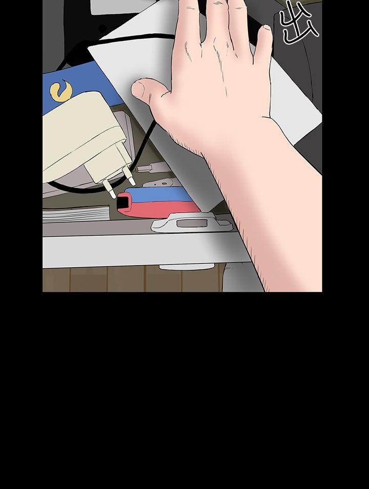 楼凤(不敬业的小姐姐) 第40話 第56页