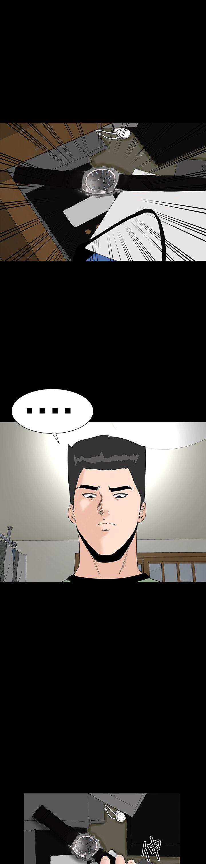 楼凤(不敬业的小姐姐) 第40話 第55页