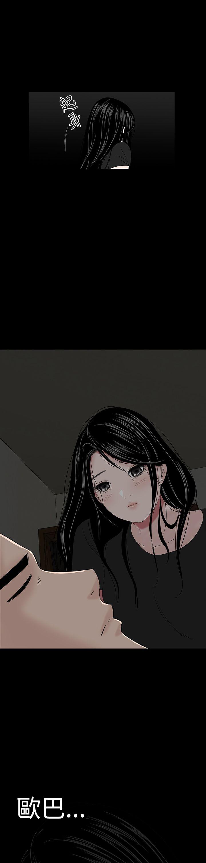 楼凤(不敬业的小姐姐) 第40話 第36页