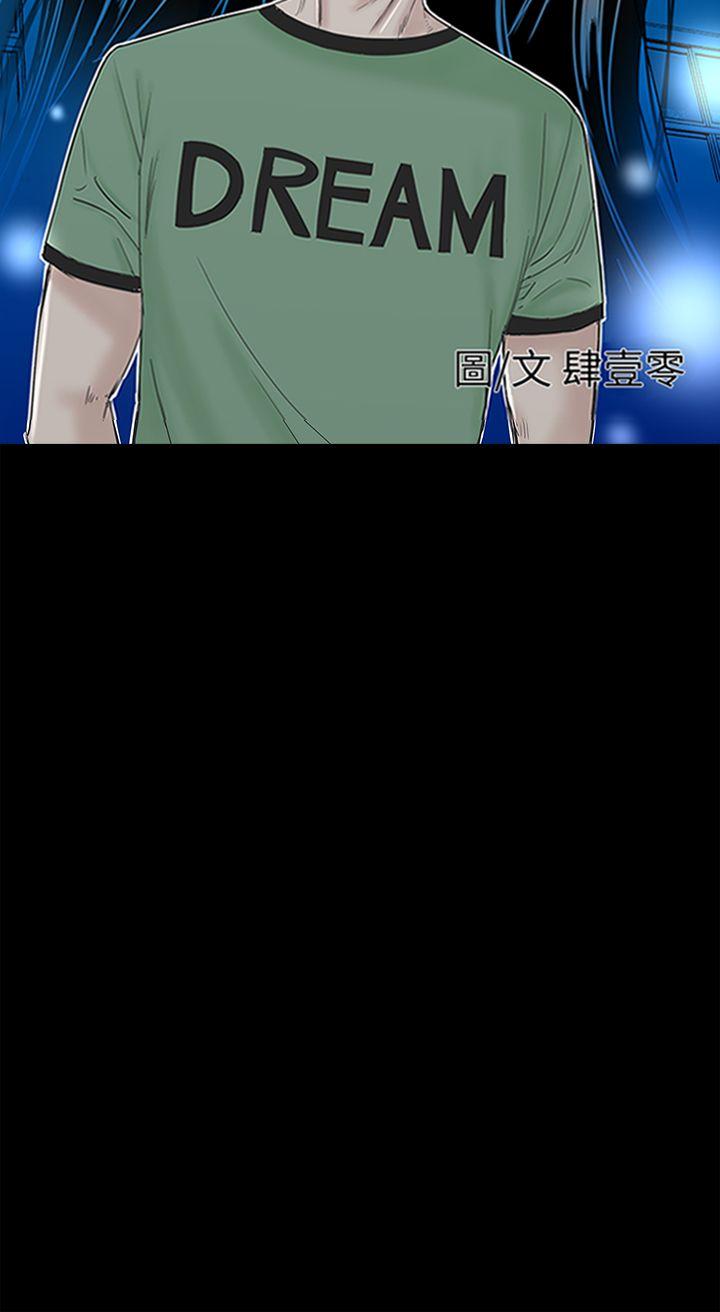 楼凤(不敬业的小姐姐) 第41話 第4页