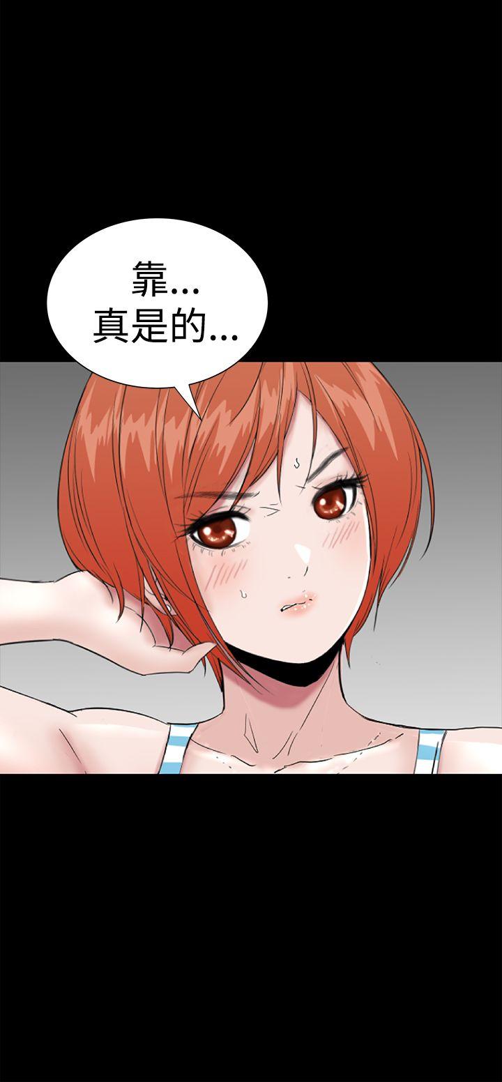 楼凤(不敬业的小姐姐) 第41話 第24页