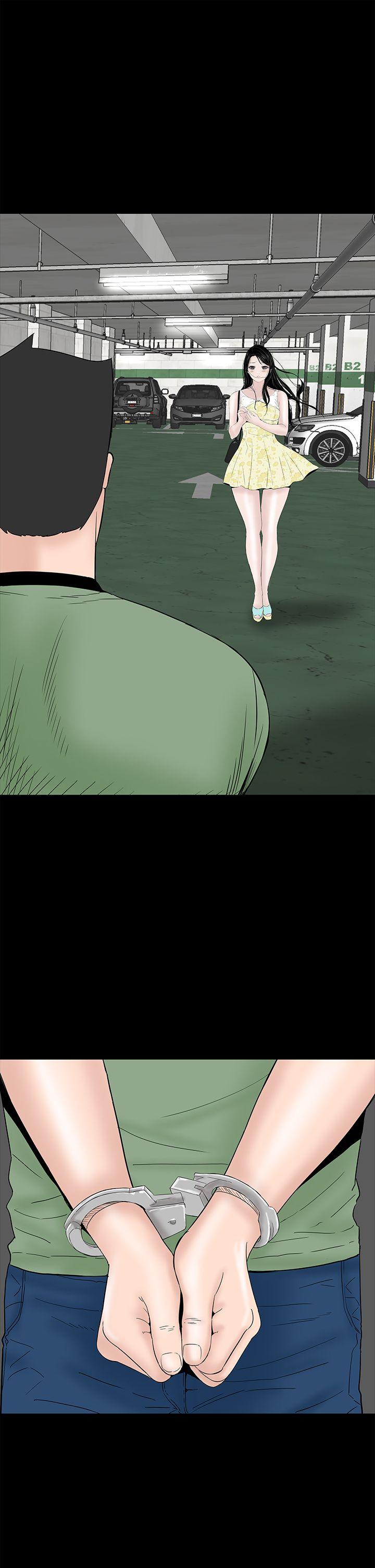 楼凤(不敬业的小姐姐) 第41話 第47页