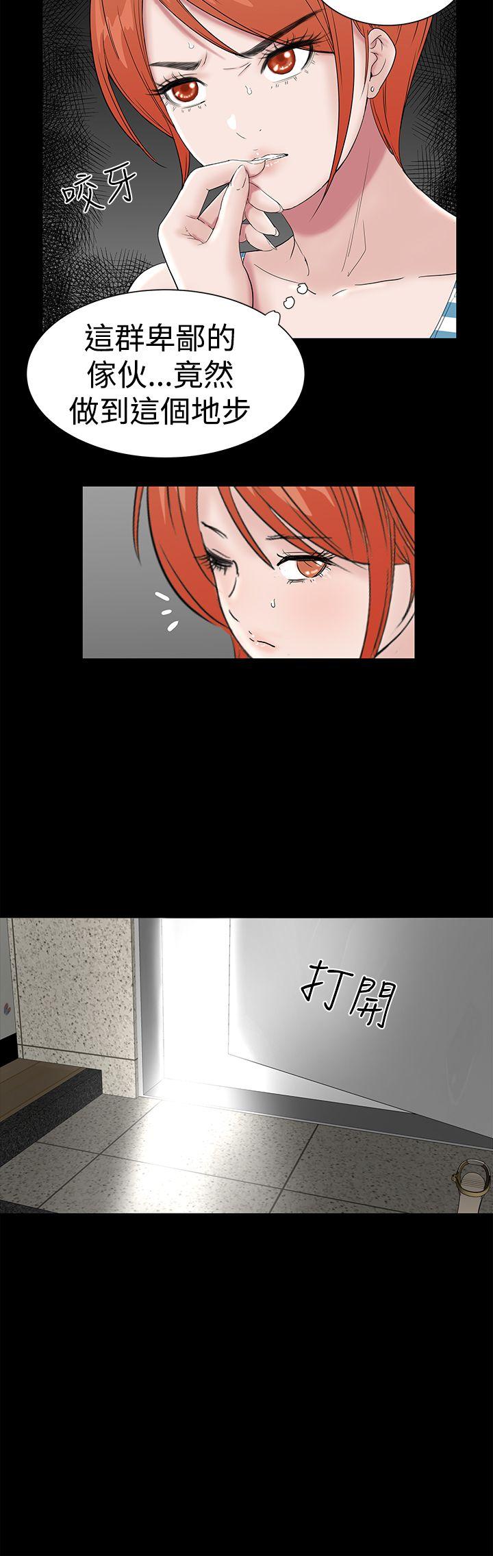 楼凤(不敬业的小姐姐) 第41話 第28页