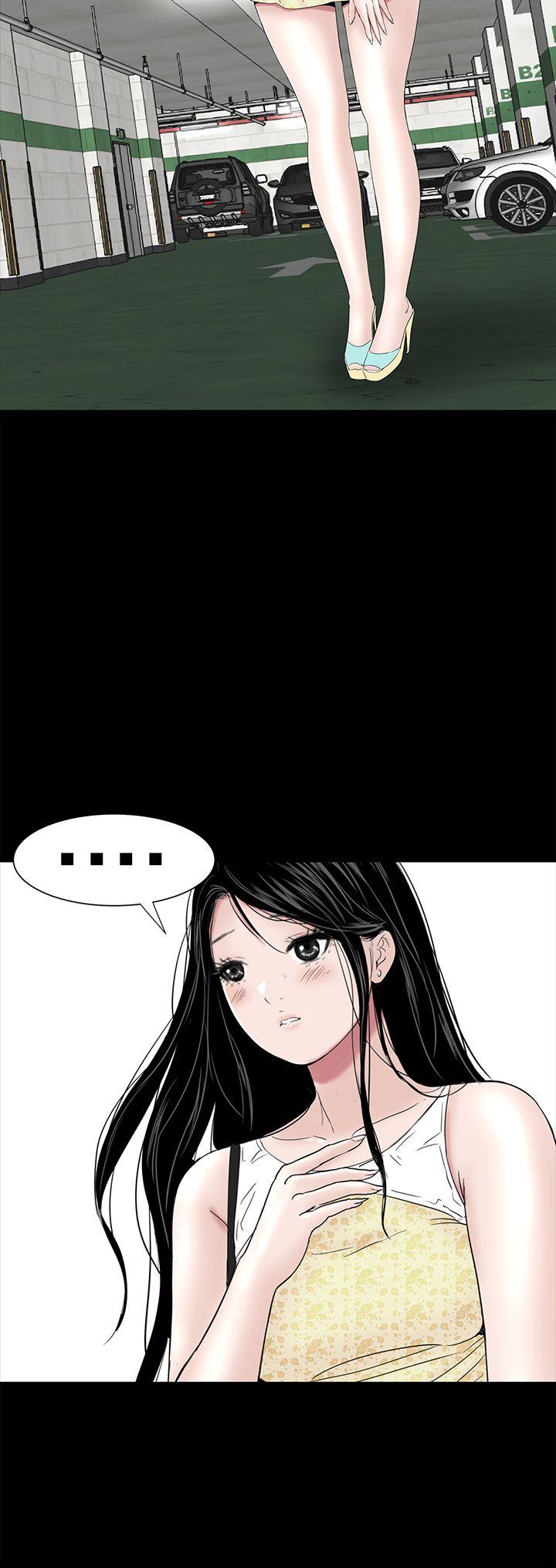 楼凤(不敬业的小姐姐) 第41話 第42页