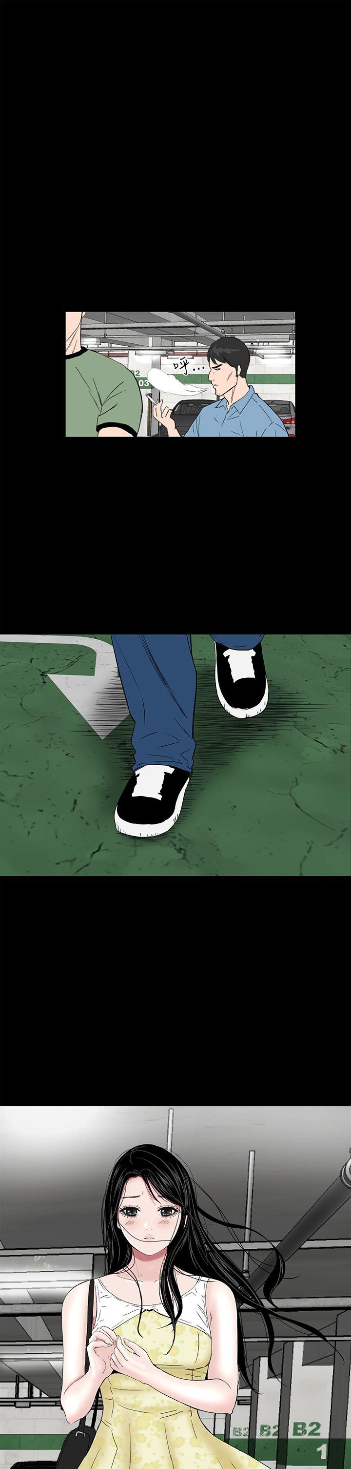楼凤(不敬业的小姐姐) 第41話 第45页