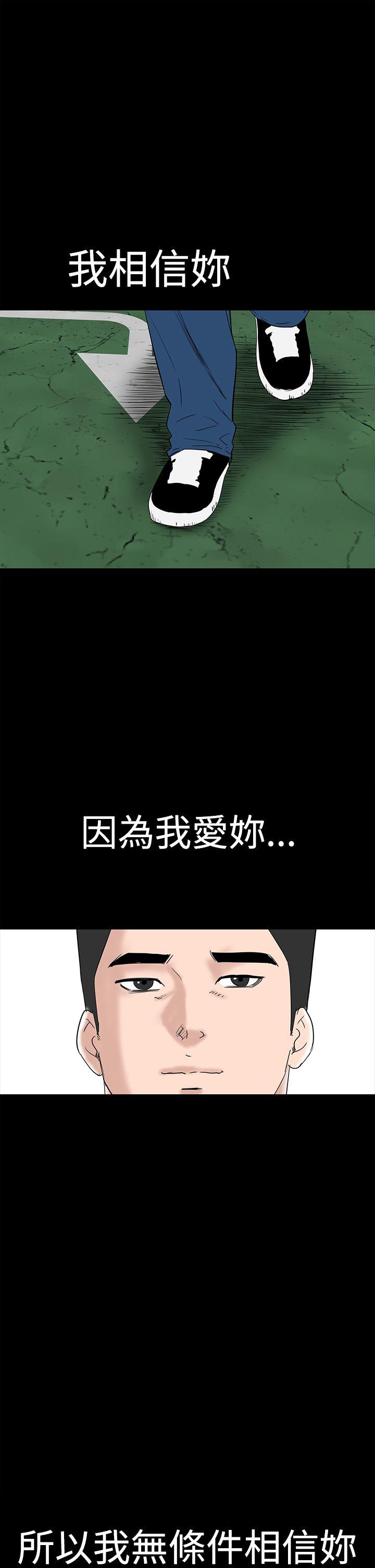 楼凤(不敬业的小姐姐) 第41話 第51页